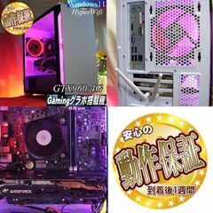 【☆桜桃☆メモリー増量中　高FPSゲーミングPC】ヴァロラント・Apex◎ 現品組み上げ製造管理番号：0803JPT1 ☆桜桃☆メモリー増量中 高FPSゲーミングPC】ヴァロラント・Apex
