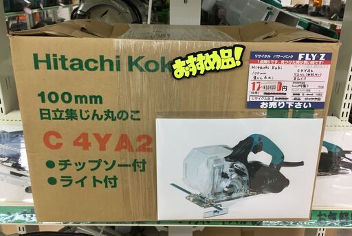 HITACHI KOKI 100mm 集じん丸のこ C4YA2 2015年製 中古