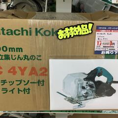HITACHI KOKI 100mm 集じん丸のこ C4YA2 2015年製 中古
