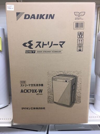 ※販売済【204】未使用品 空気清浄機 ダイキン ACK70X-W