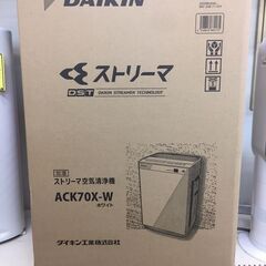 ※販売済【204】未使用品 空気清浄機 ダイキン ACK70X-W