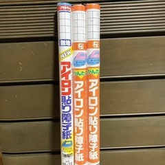 アイロンで貼れる障子紙 桜と無地 3本