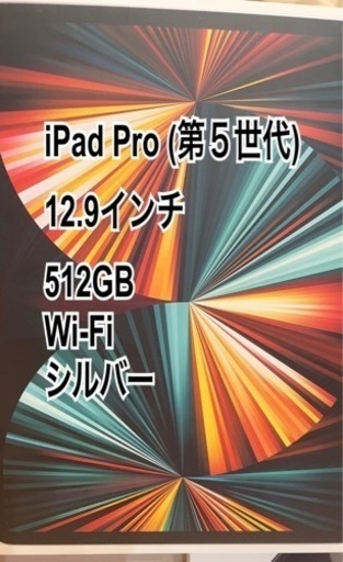 iPad iPad Pro,Apple Pencil,Smart Keyboard