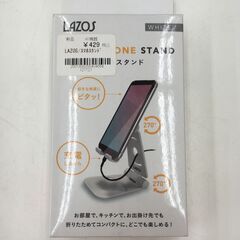 ⭐︎LAZOS　スマホスタンド(新品）T-171⭐︎