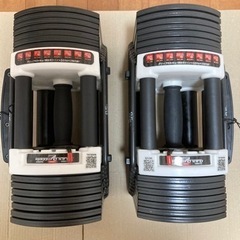 ダンベル 可変式 40kg 2個セット 可変式ダンベル アジャスタブルダンベル 重量調節 3 - 40.5kg 27段階 ダンベルセット