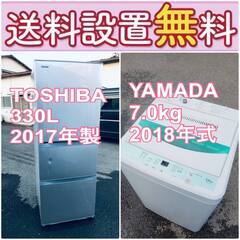 現品限り🔥送料設置無料❗️高年式なのにこの価格⁉️冷蔵庫/洗濯機...