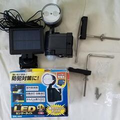 ジャンク品 アイリスオーヤマ ソーラー式LEDセンサーライト S...