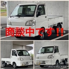 【ネット決済】⭐️新着‼️車検2年付‼️ハイゼットトラック 即戦...