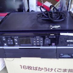 エプソンプリンターEP-802A　