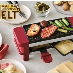 【新品】recolte　ラクレット＆フォンデュメーカー　Melt...