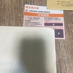 【再値下げ】JAL優待券1枚