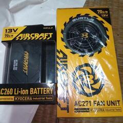 未使用 13V バ―トル