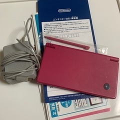 ニンテンドーDSi 中古