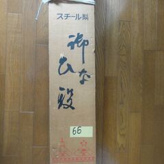 【無料】七段飾り　ひな人形