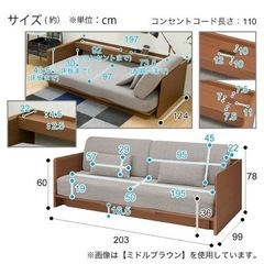 IKEA ソファベッド 3人掛け 激安販売!!