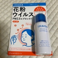 IHADA 花粉　ウィルス　PM2.5 ブロック　アレルスクリーン