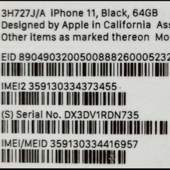 お話し中！！iPhone11 Black 64 SIMロック解除済み 開封未使用品