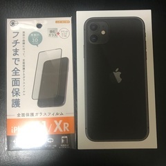 お話し中！！iPhone11 Black 64 SIMロック解除済み 開封未使用品