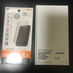 お話し中！！iPhone11 Black 64 SIMロック解除済み 開封未使用品