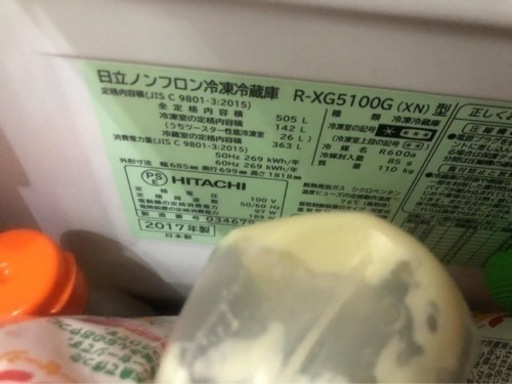 日立