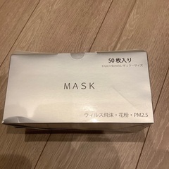 新品マスク