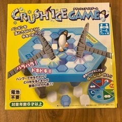 CRUSH ICE GAME