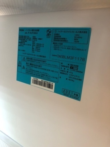 未使用保管品 GEX 観賞魚用 クリスタルネオハライド 150W ブルー