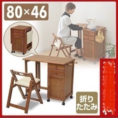折りたたみデスクの中古が安い!激安で譲ります・無料であげます ...