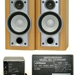 【ネット決済】Victor・JVC MX-S5MD  スピーカー...