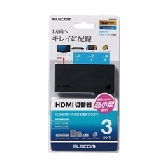 エレコム HDMI切替器 【PS4/PS3/Switch対応】 ...