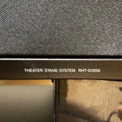 SONY 5.1chサラウンド　シアターシステム　RHT-G1200 リモコン付き