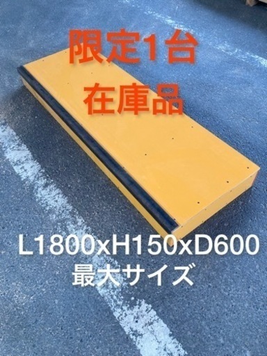 マニュアル台　カーブボックス