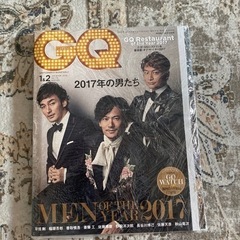 GQ JAPAN 2018年1月&2月号　合併号
