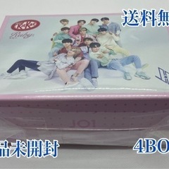 キットカット ルビー JO1 スペシャルパッケージ ✖️ 4BOX