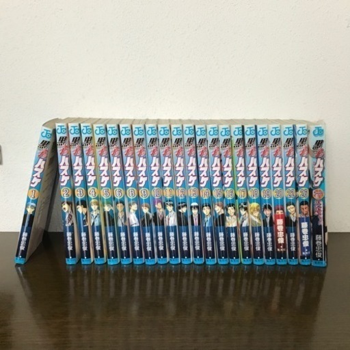 黒子のバスケ23冊古本バスケットボール りん 上市の家具の中古あげます 譲ります ジモティーで不用品の処分