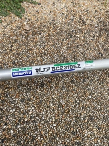 草刈り機。コマツ　ゼノアBC2310EZ、予約品