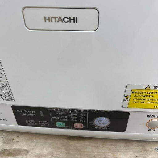 J1477 HITACHI 日立 6kg衣類乾燥機 DE-N60WV-W 2021年製 新品参考価格