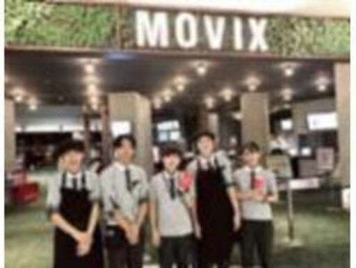 Movix倉敷 映画館スタッフ募集 土日祝の時給は 900 最新映画もチェックできる人気職種 未経験okなのでアルバイトデビューにもぴった プロフィット 倉敷の映画館の無料求人広告 アルバイト バイト募集情報 ジモティー