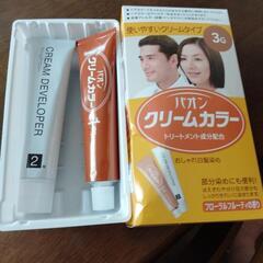 兵庫県の白髪染めの中古が安い！激安で譲ります・無料であげます ...