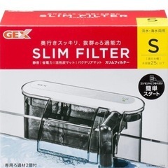 GEX AQUA FILTER スリムフィルター 掛け式フィルタ...