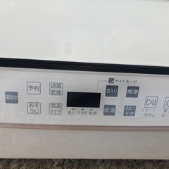 リサイクルサービス八光田上店】アクア AQUA 食器洗い機 (送風乾燥機能