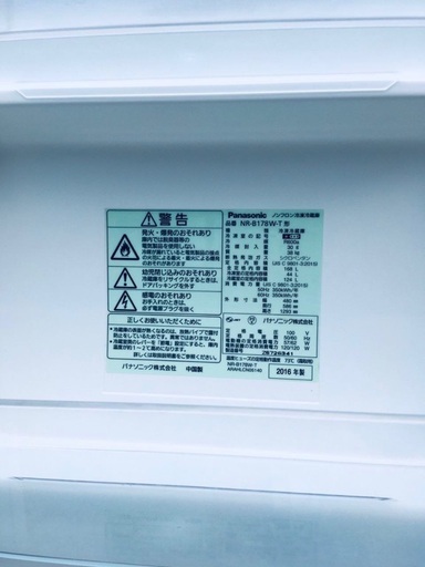 送料設置無料❗️業界最安値✨家電2点セット 洗濯機・冷蔵庫31