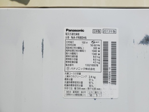 送料設置無料❗️業界最安値✨家電2点セット 洗濯機・冷蔵庫31