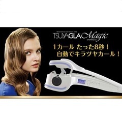 【在庫保管品‼️】定価19,580円♪ CJプライムショッピング...