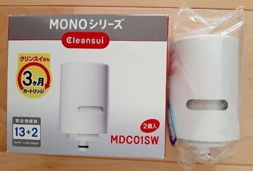 クリンスイMDC01SW３個
