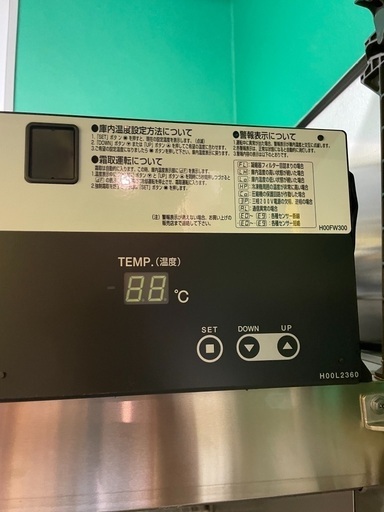 福島工業　業務用冷凍庫504L