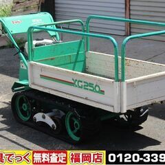 SOLD OUT】アテックス 運搬車○XG250 手動ダンプ○積載250kg【清掃済】
