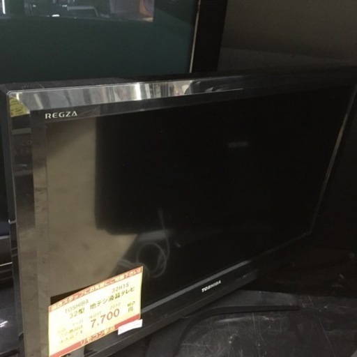 【店舗引き取りのみ】動作確認、清掃済み‼️ TOSHIBA トーシバ 32H1S 32型 地デジ液晶テレビ 2010年製 NJ220