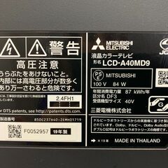 (220804)【50％値下げ】　三菱　REAL　液晶カラーテレビ　LCD-A40MD9　40型　2019年製