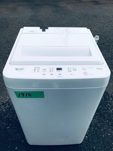 超高年式✨送料設置無料❗️家電2点セット 洗濯機・冷蔵庫 310